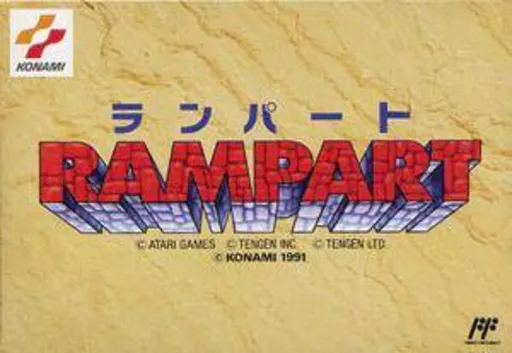Rampart (Japan) (Konami)